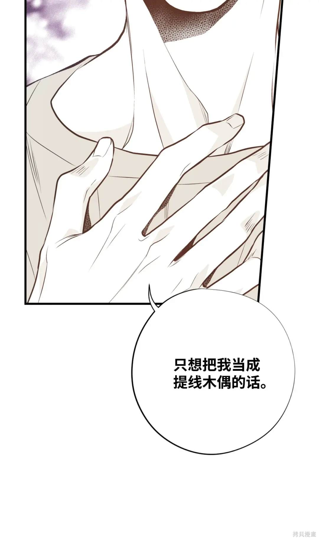第99话35