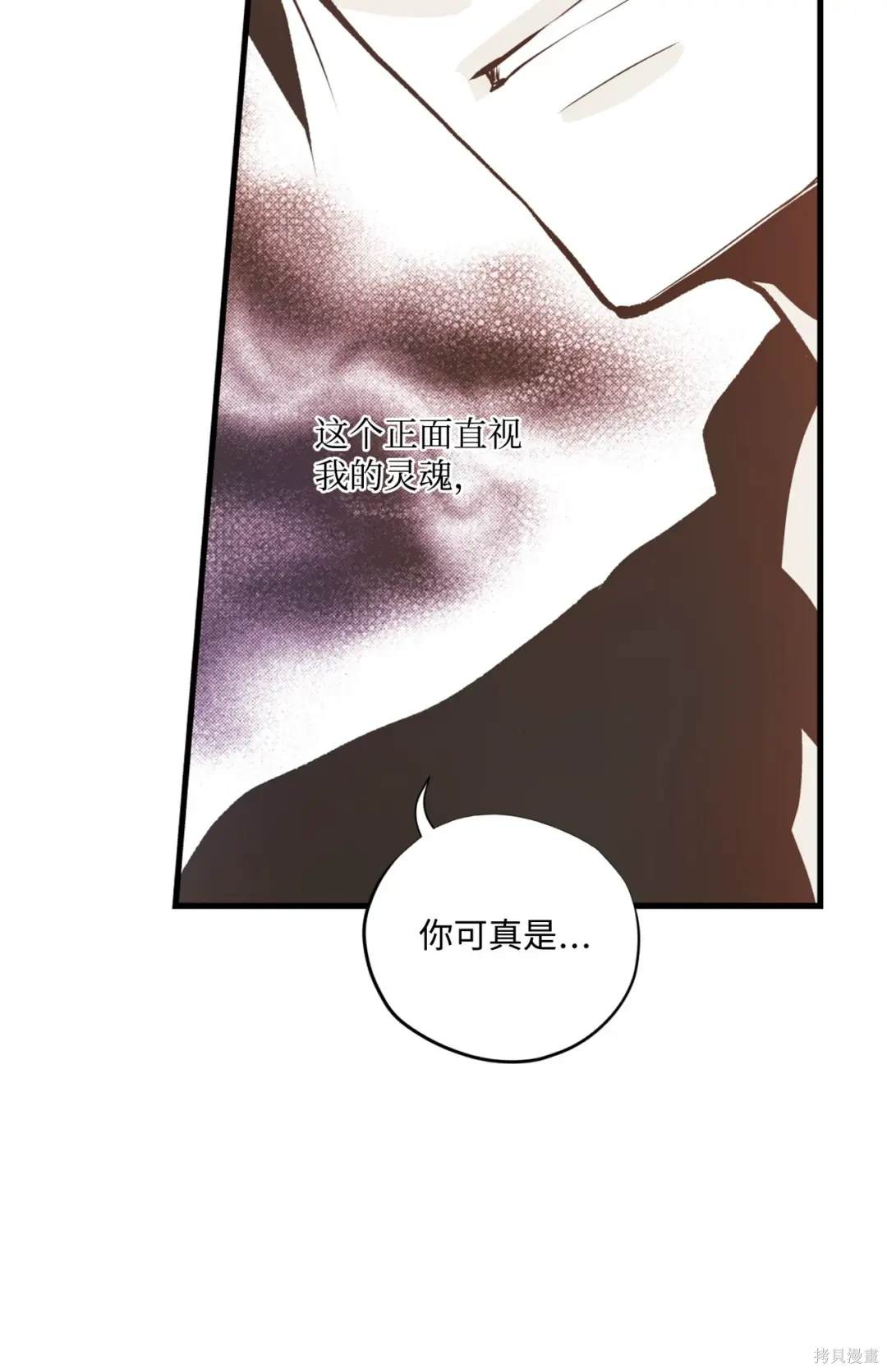 第99话37