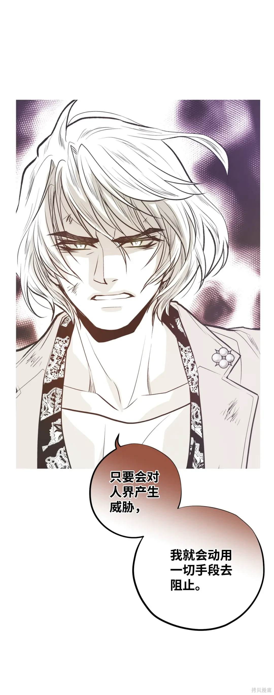 第99话4