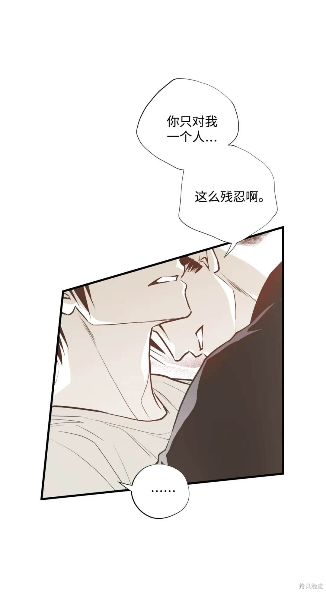 第99话41