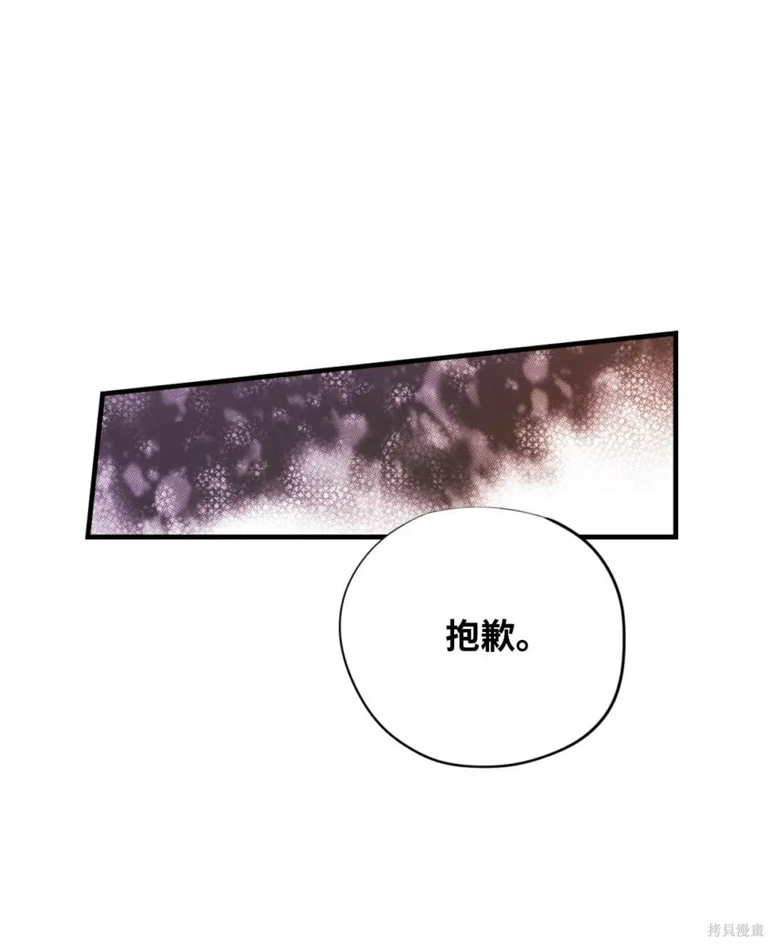 第99话42