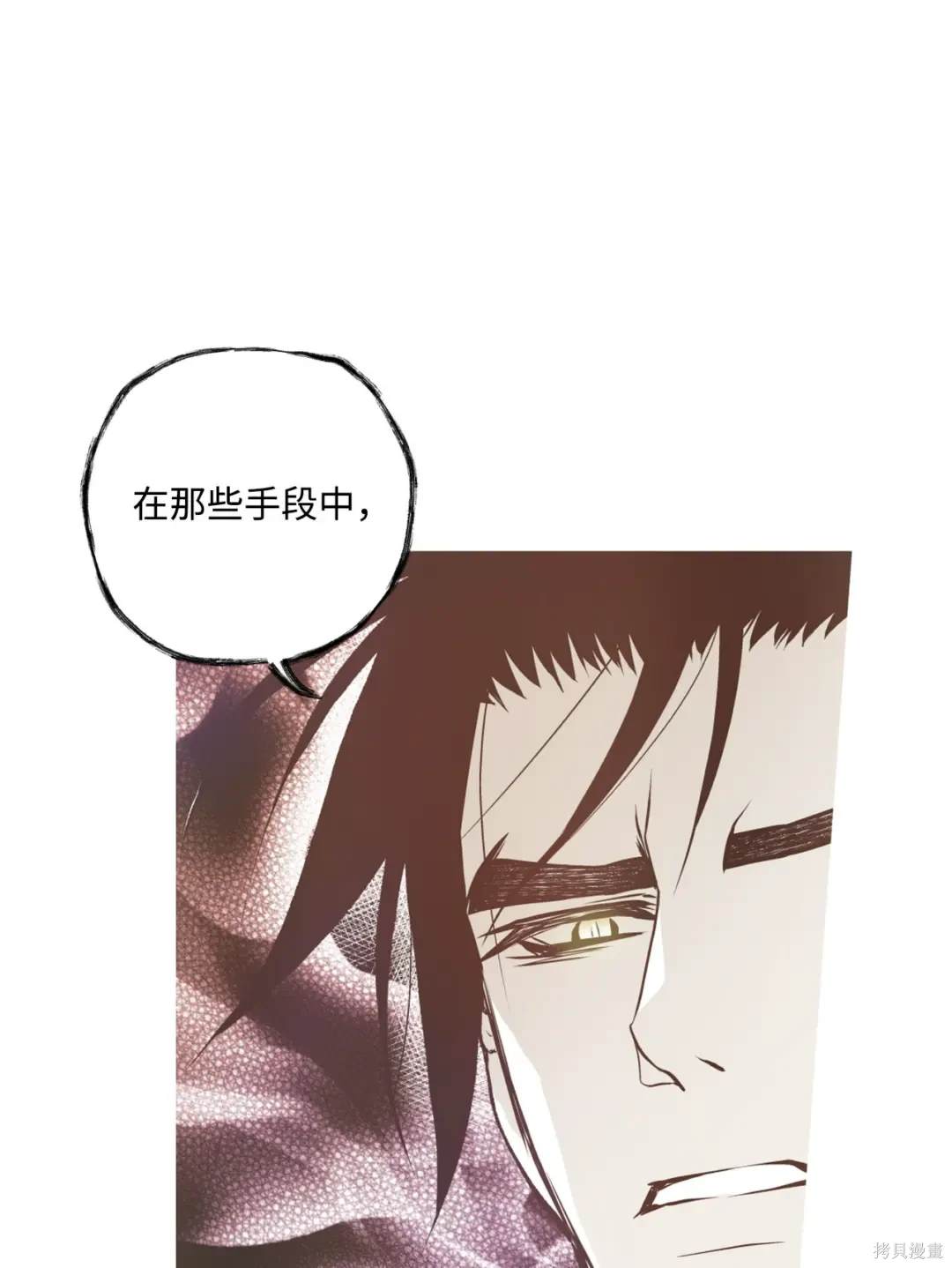 第99话6