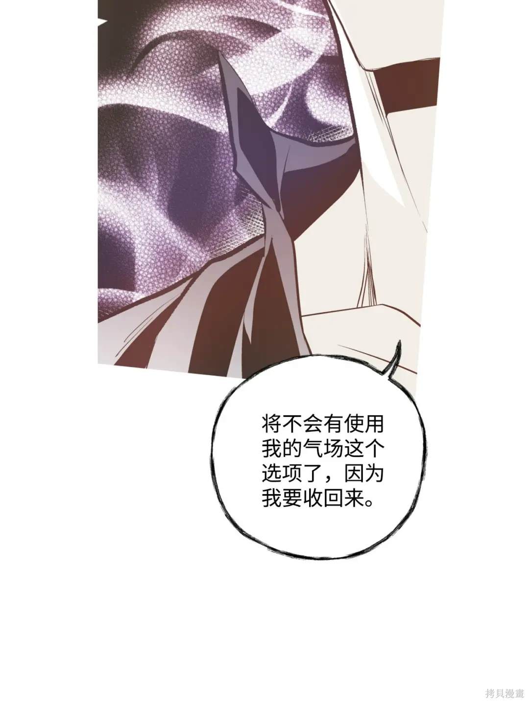 第99话7