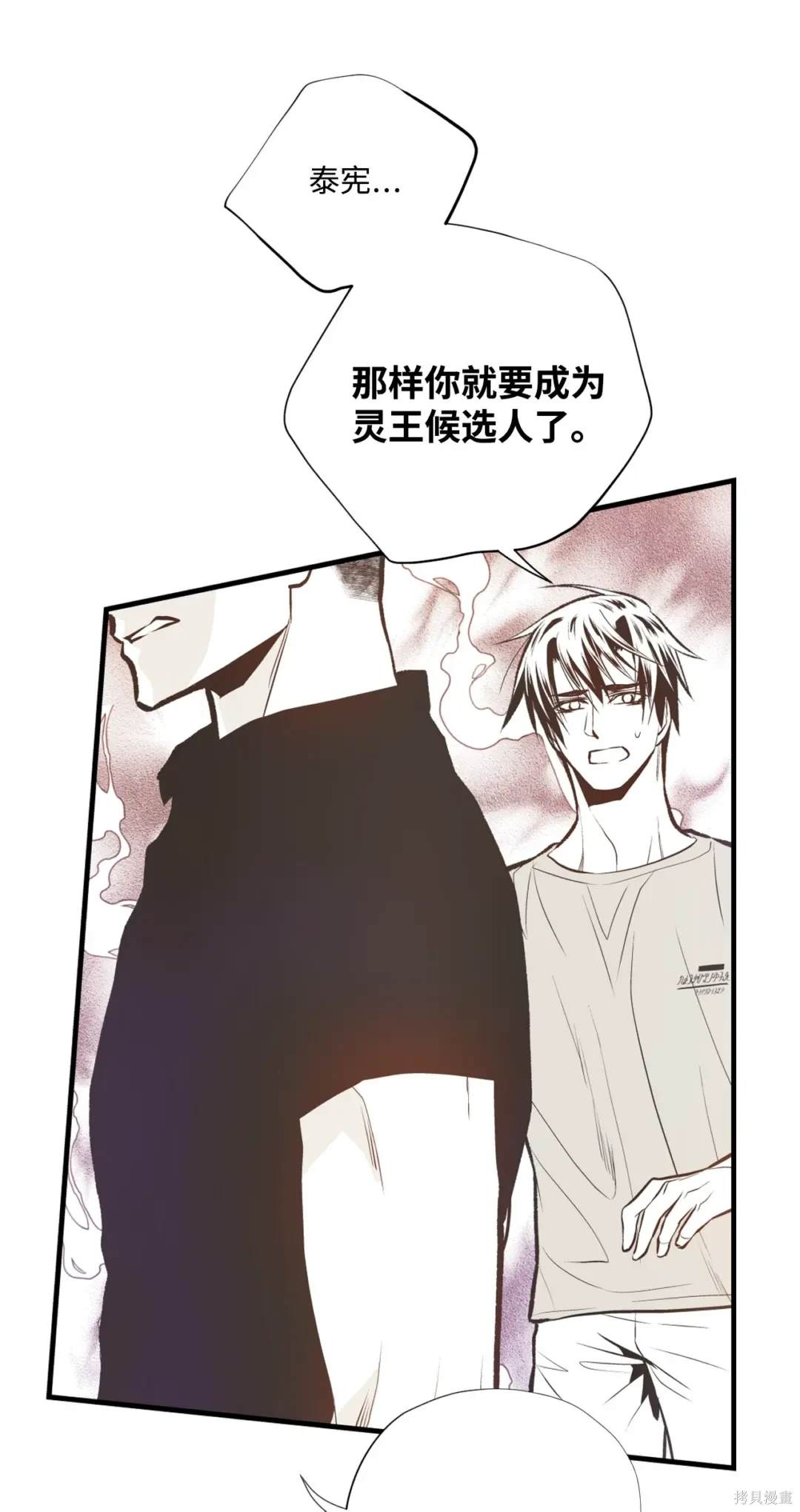 第99话9