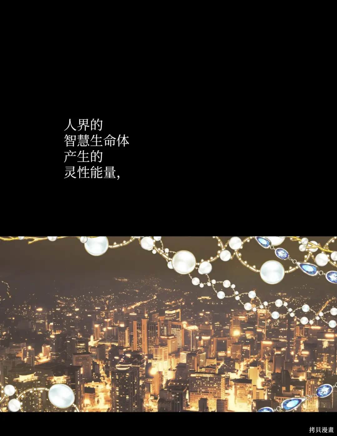 第100话0