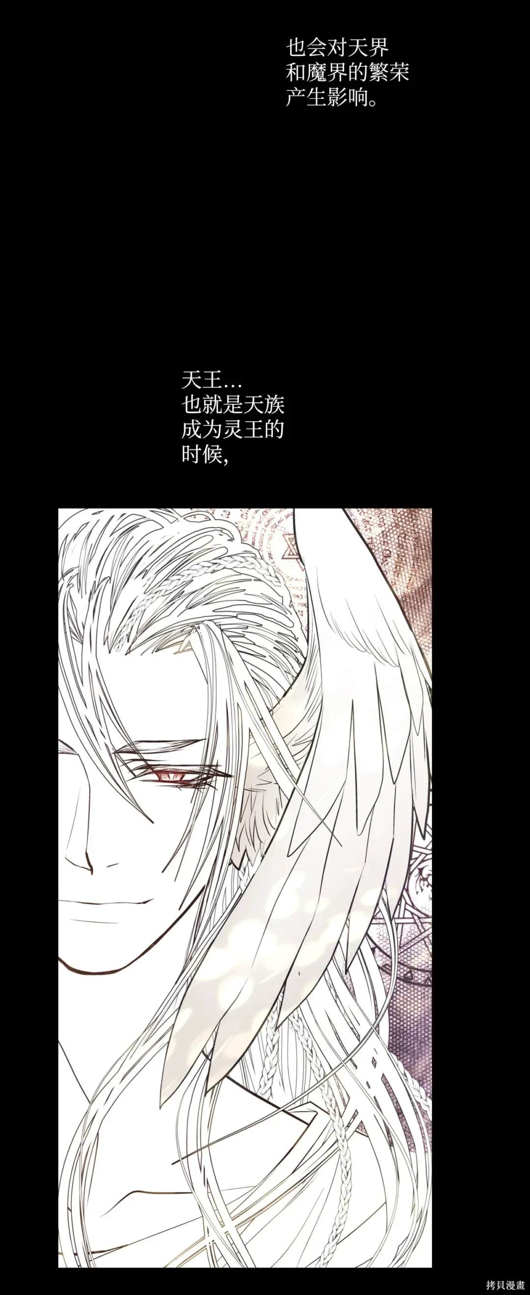 第100话1