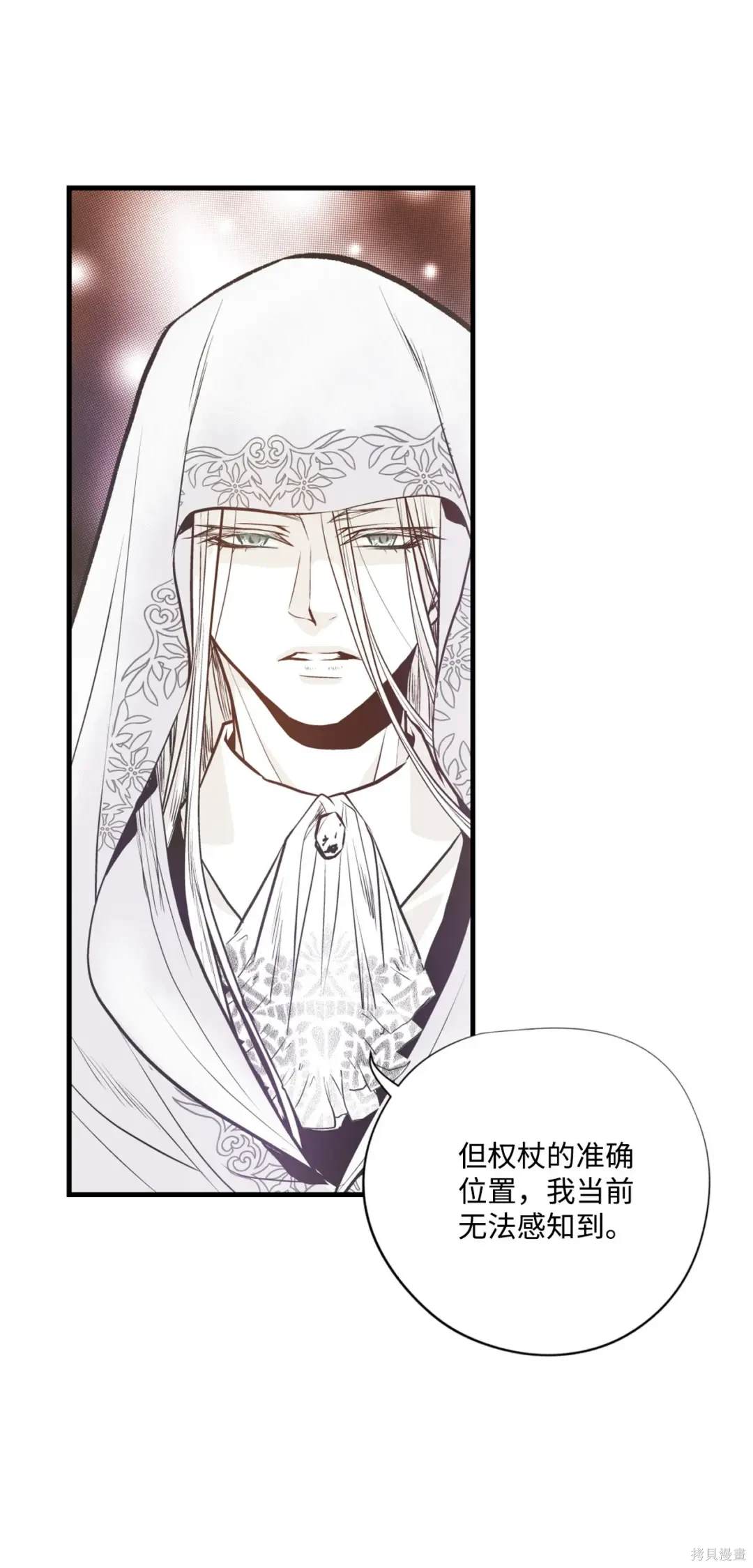 第100话10