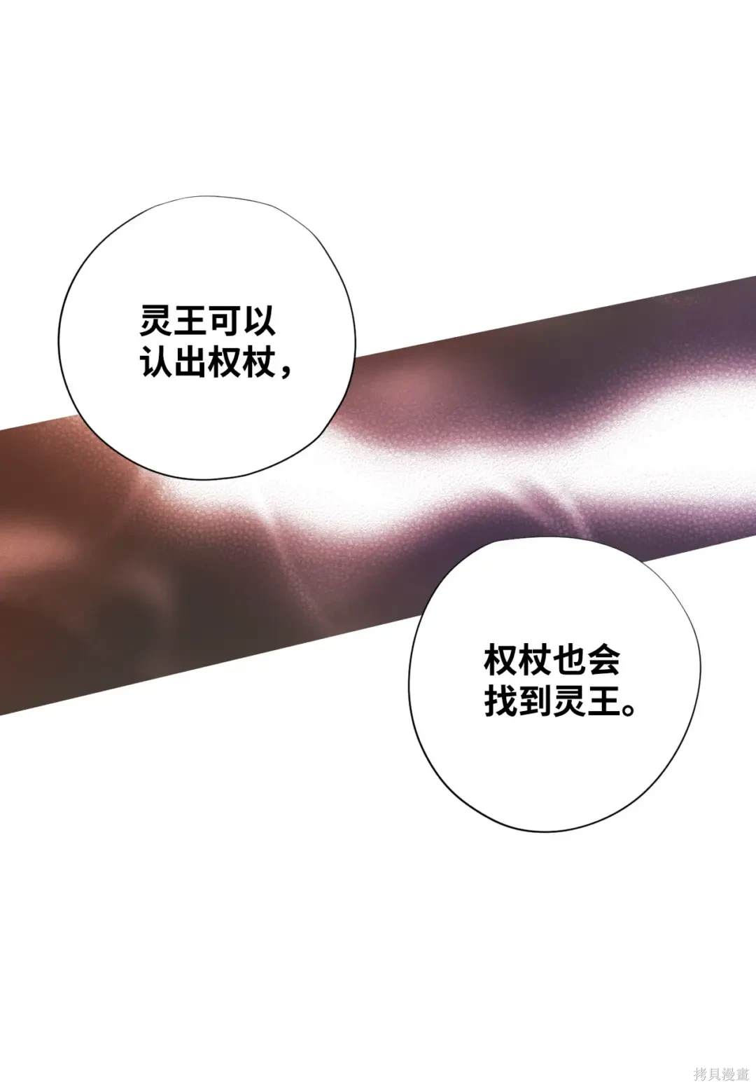 第100话13