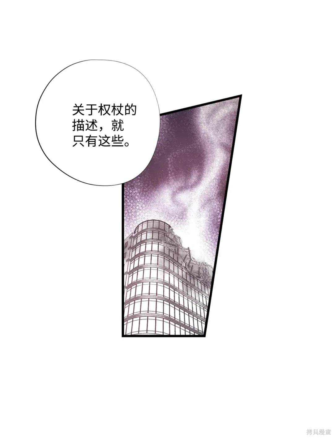 第100话14