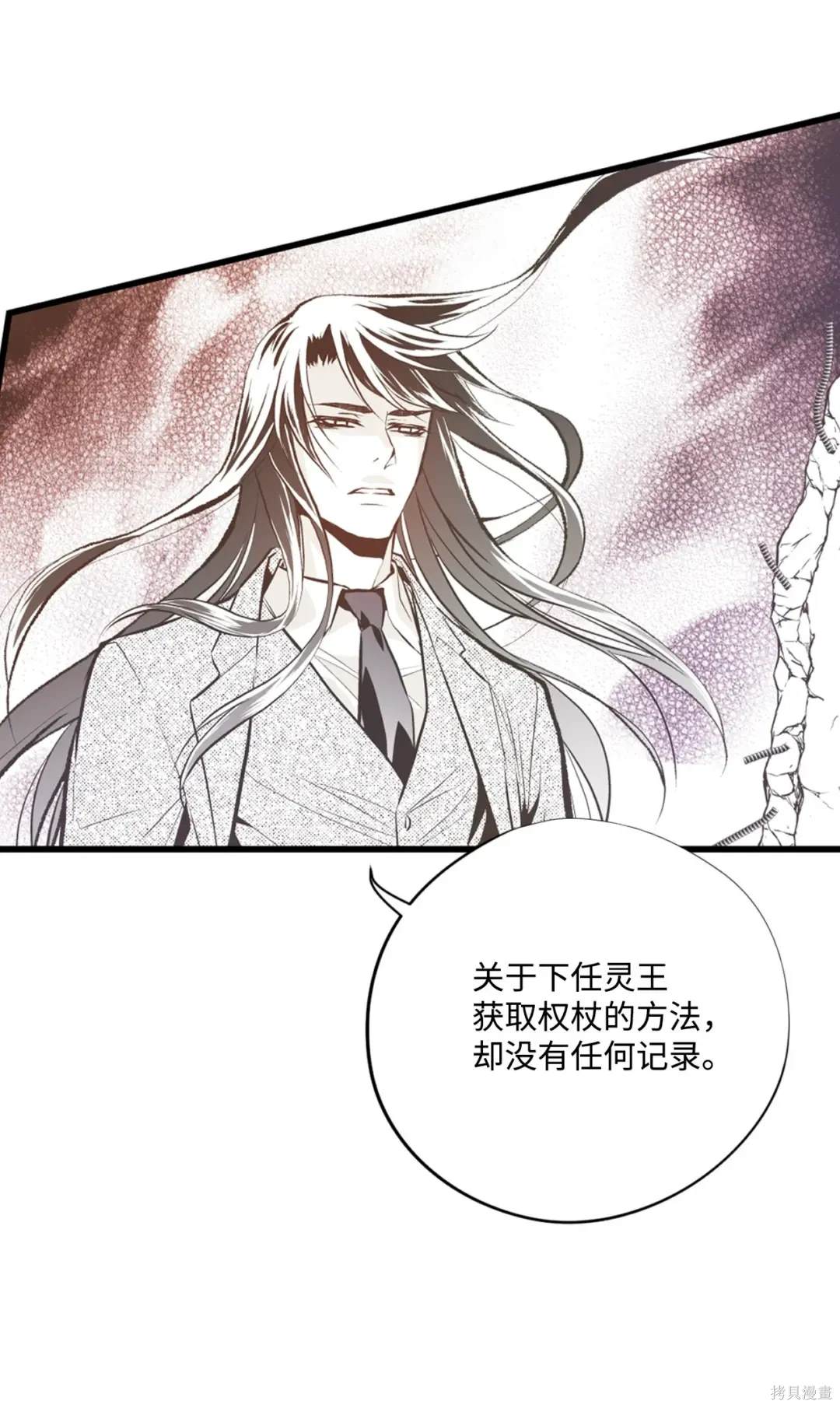 第100话15