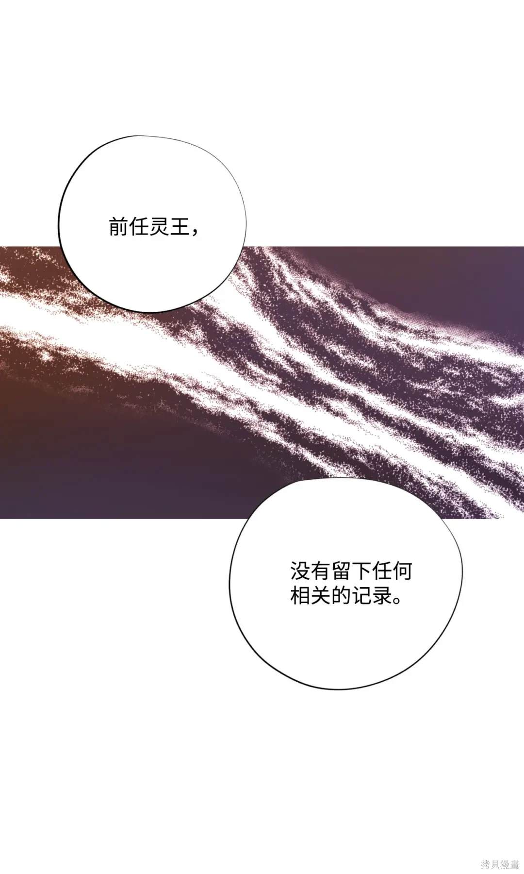 第100话18