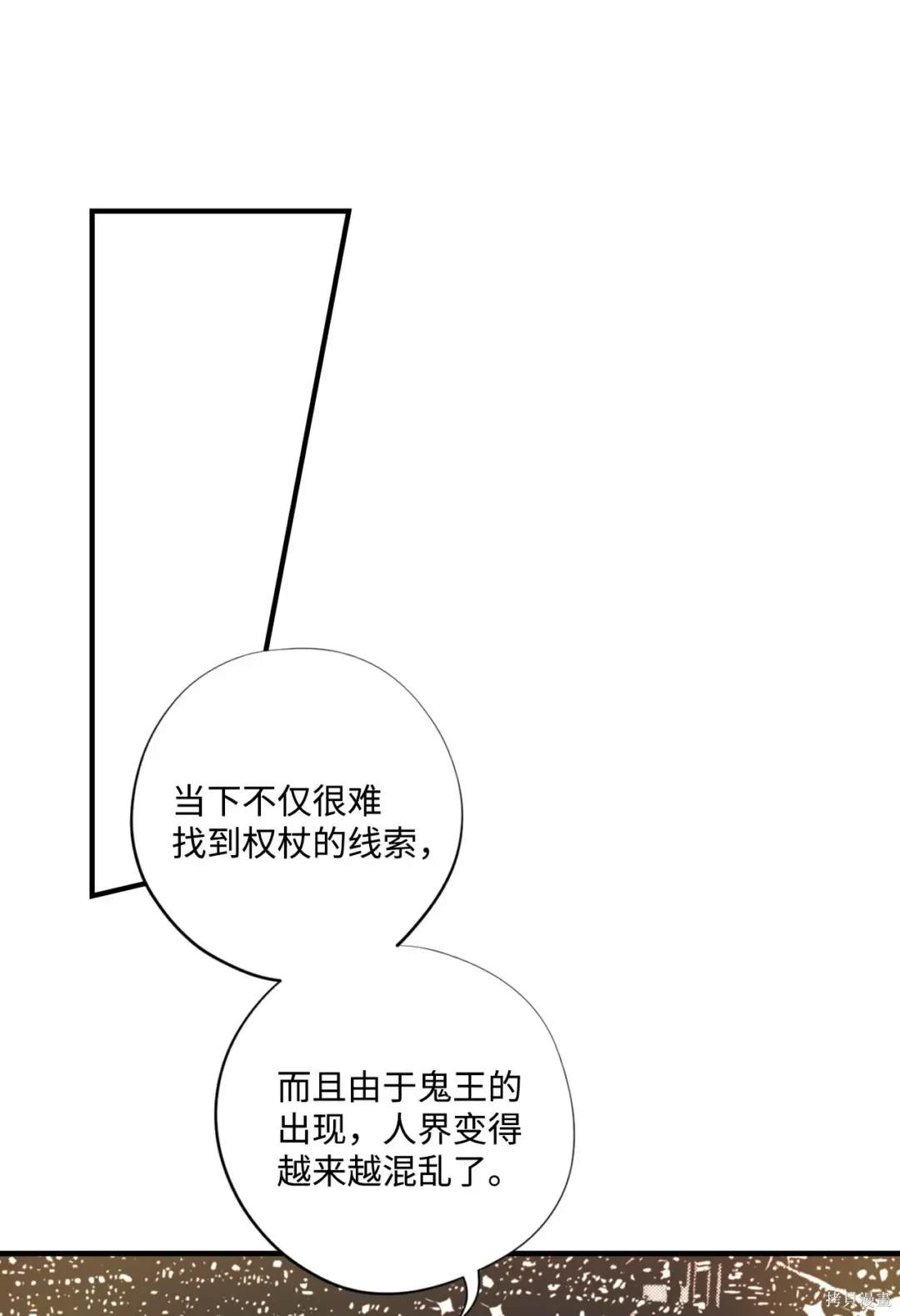 第100话19