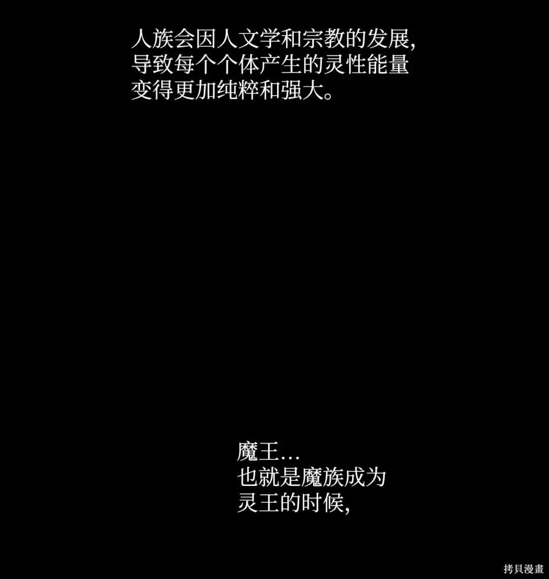 第100话2