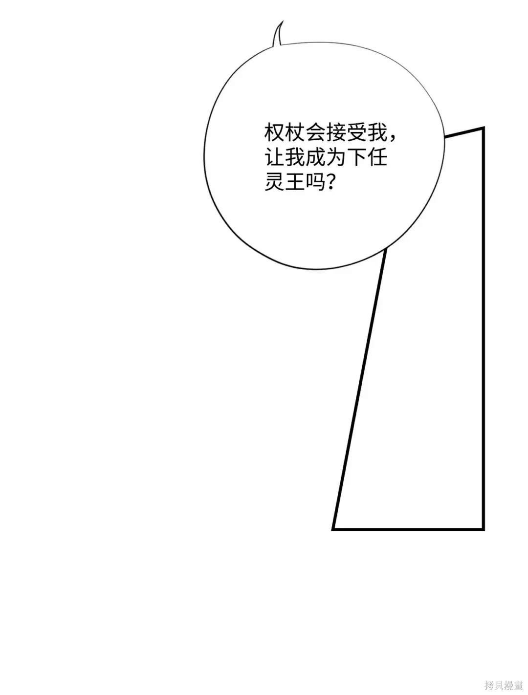 第100话22