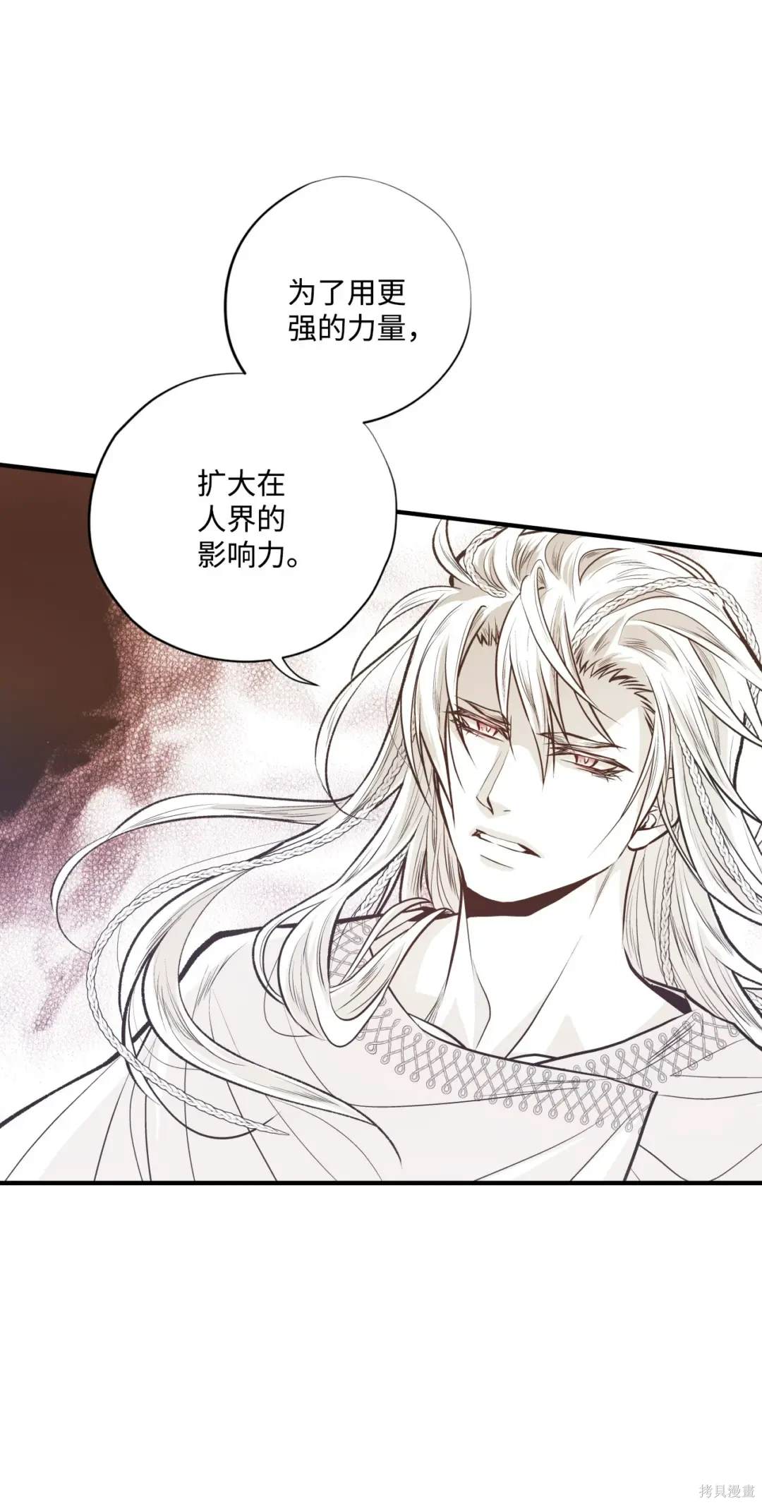 第100话24