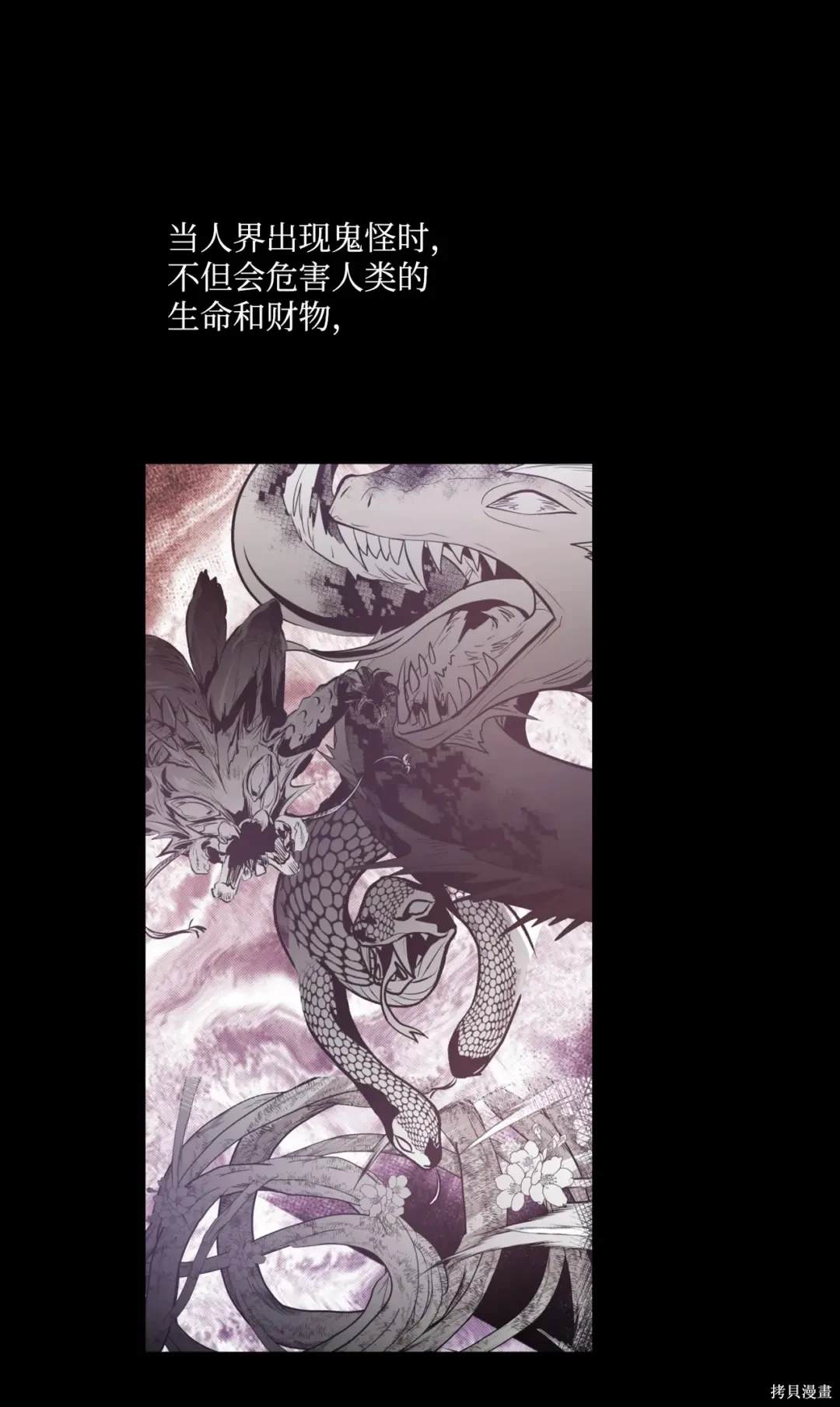 第100话4