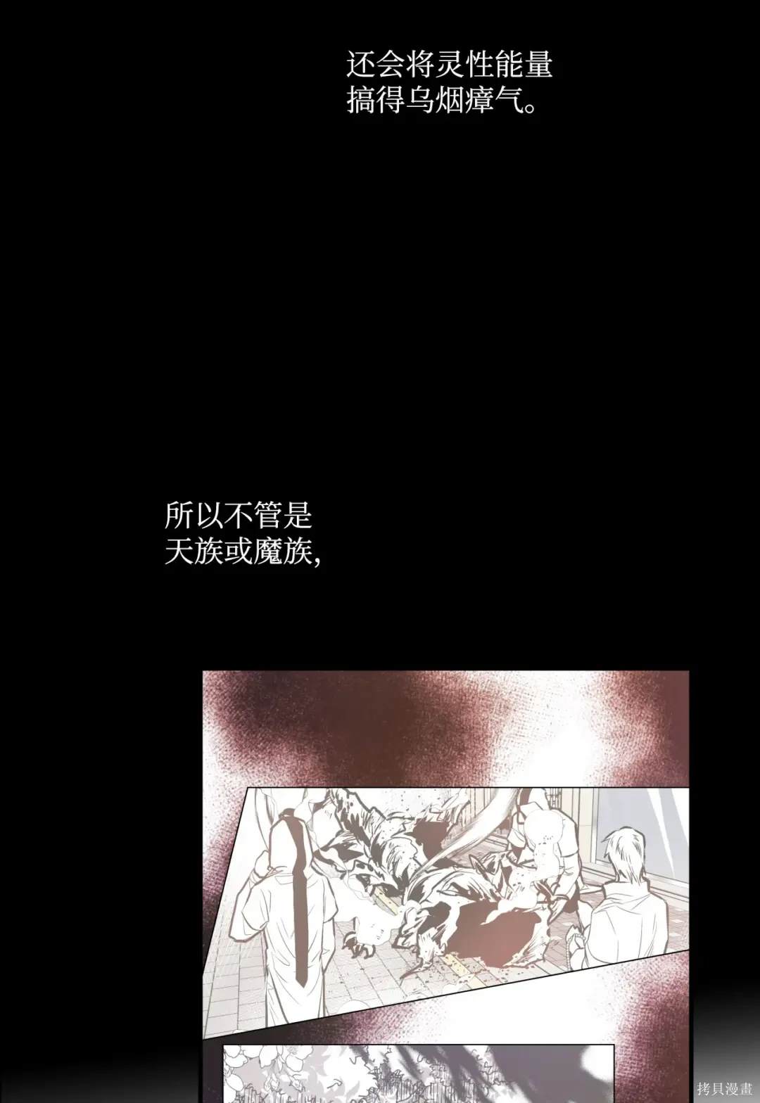 第100话5
