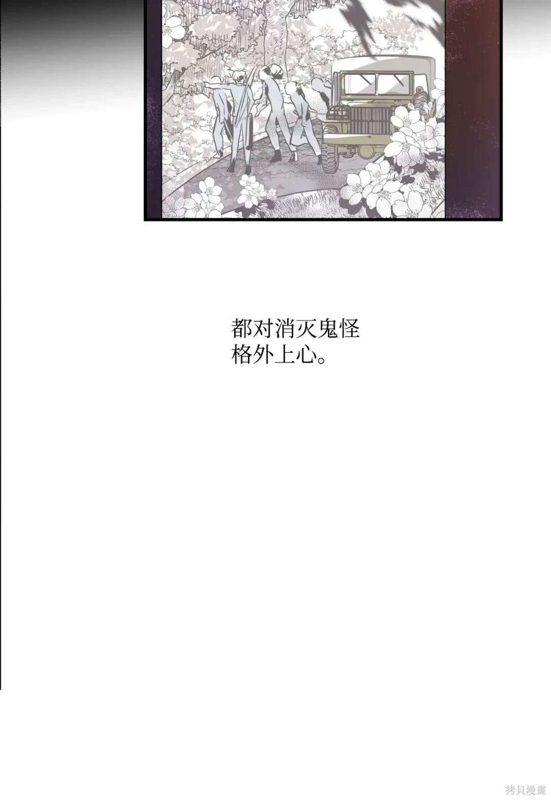 第100话6