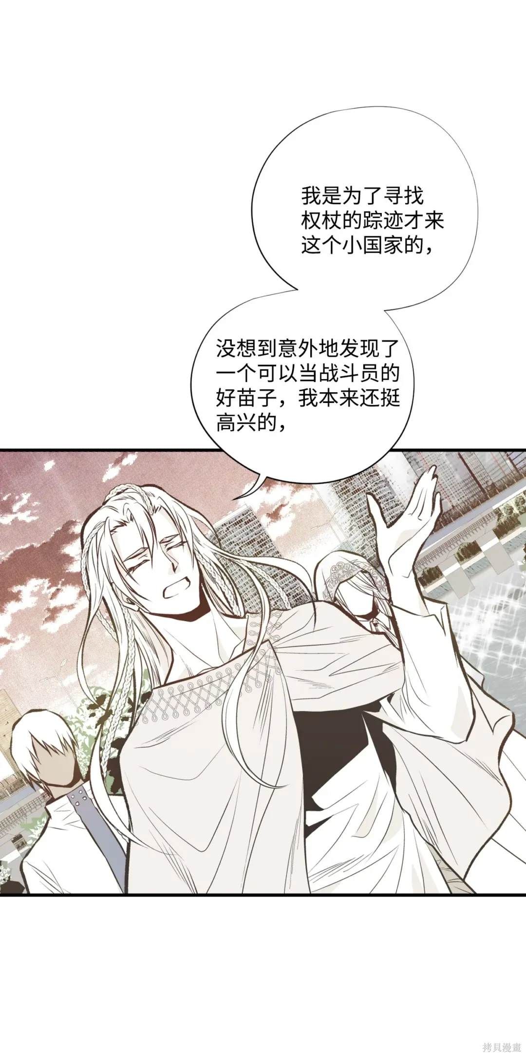 第100话7