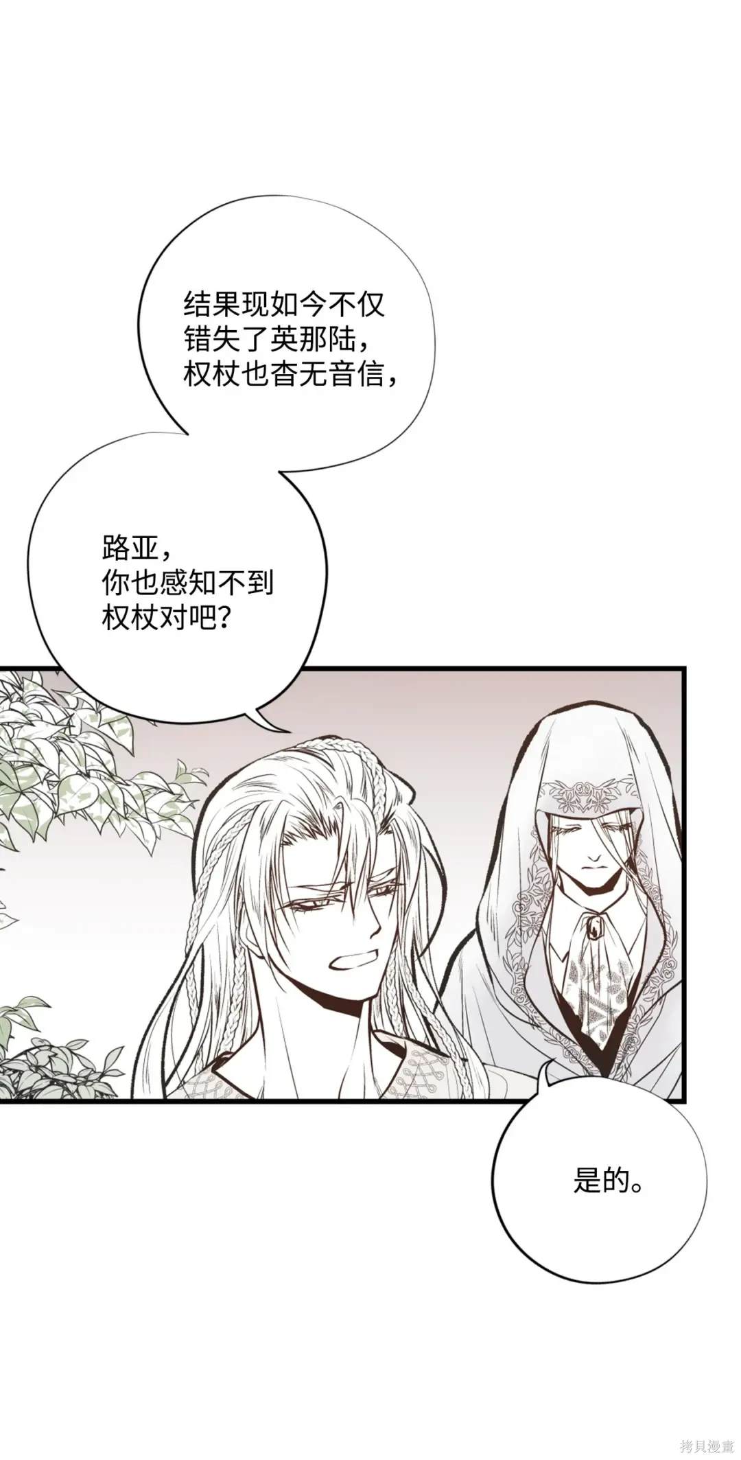 第100话8