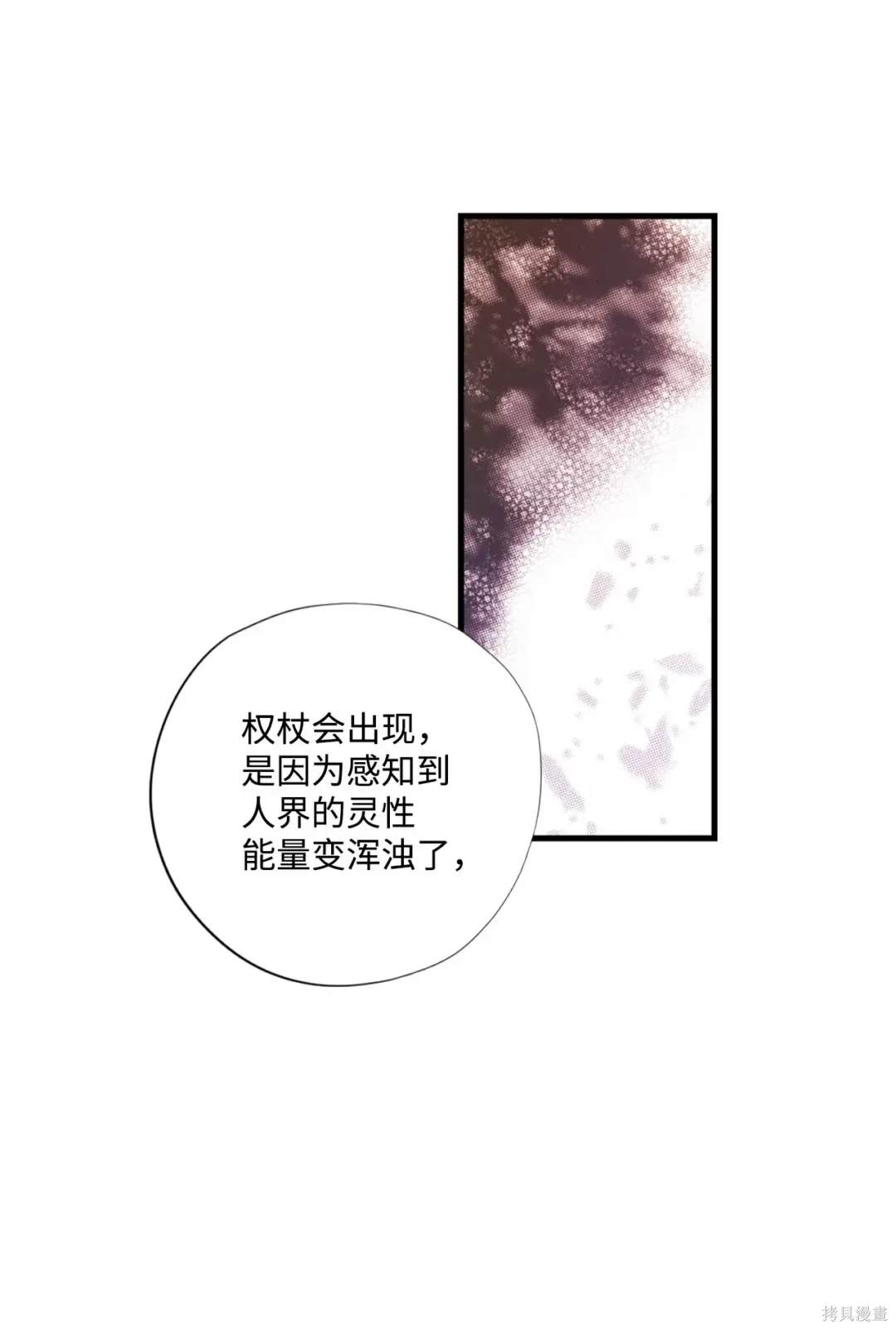 第100话9