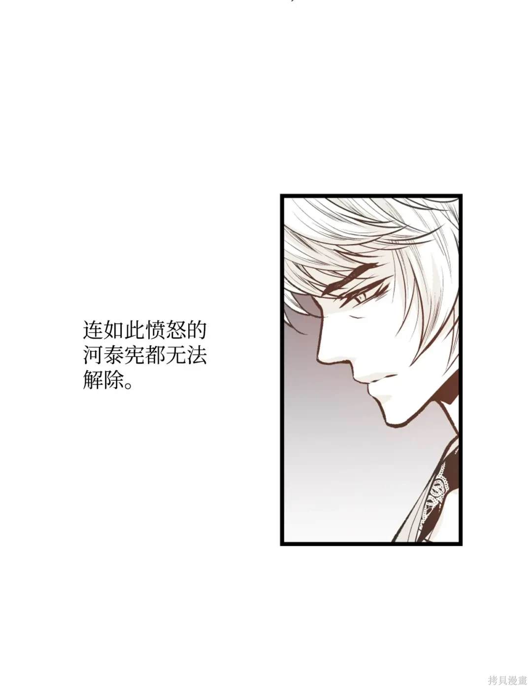 第102话12