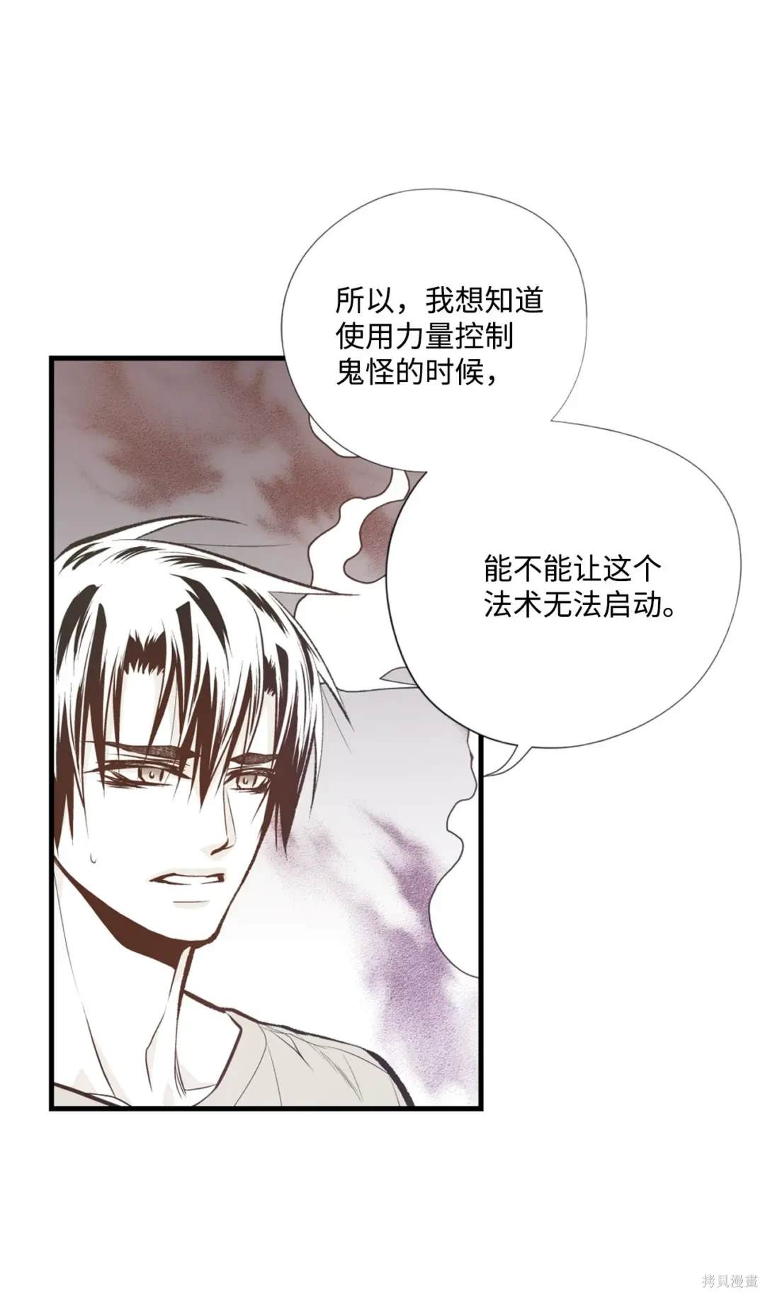 第102话13