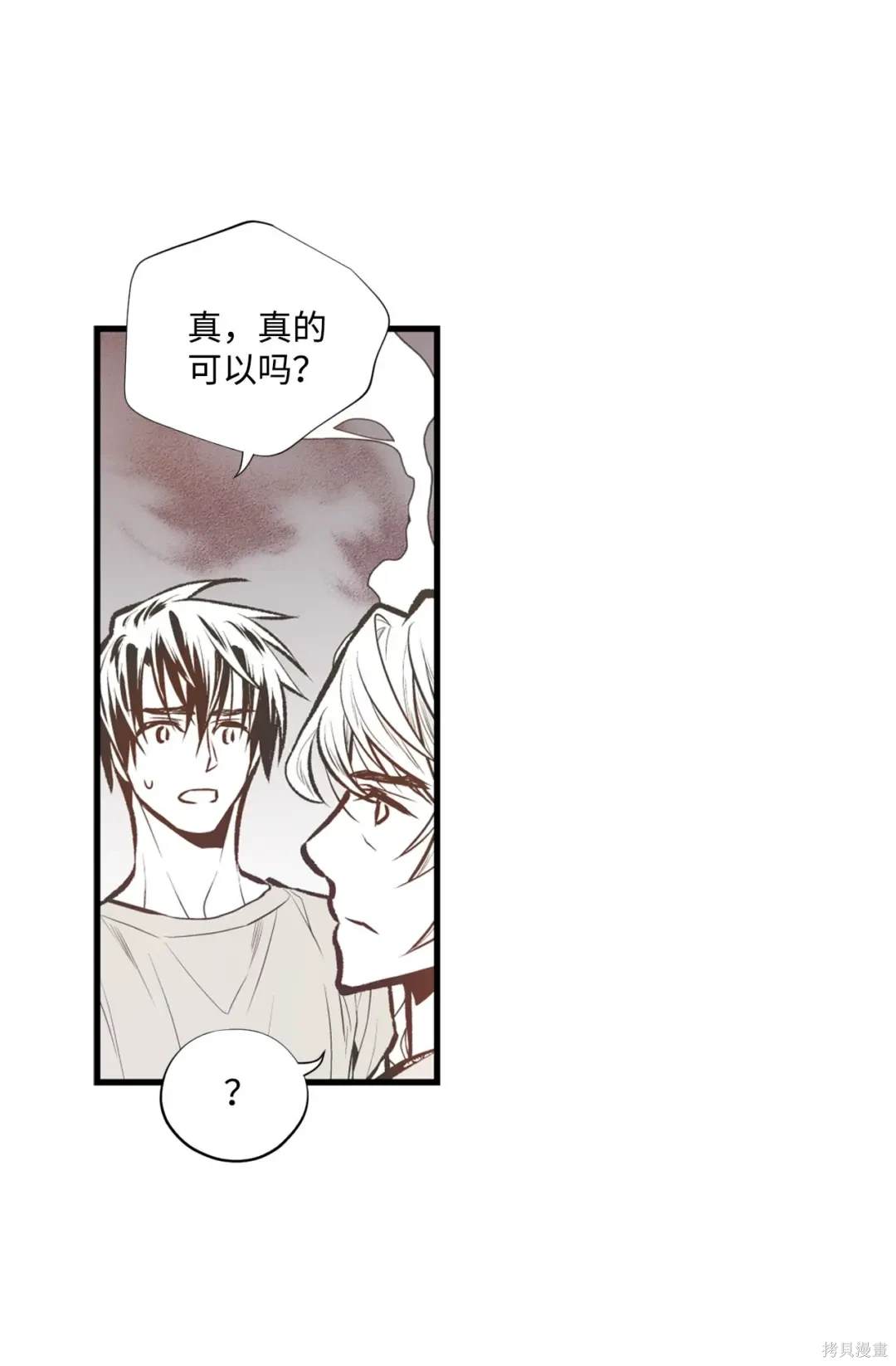 第102话15