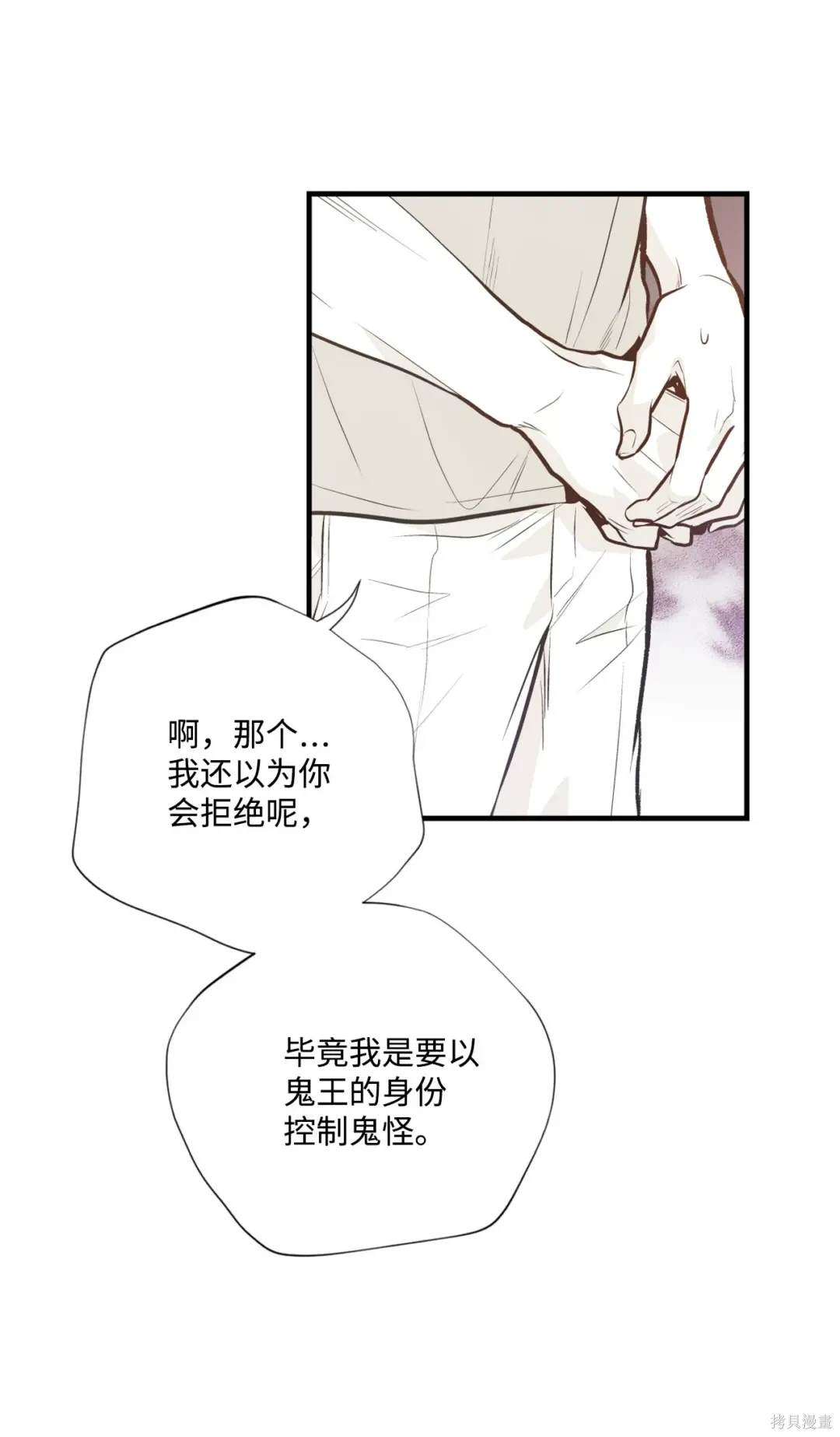 第102话16