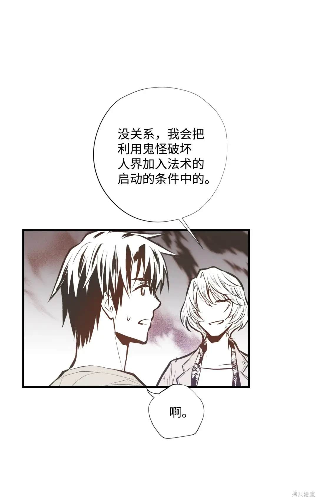 第102话18