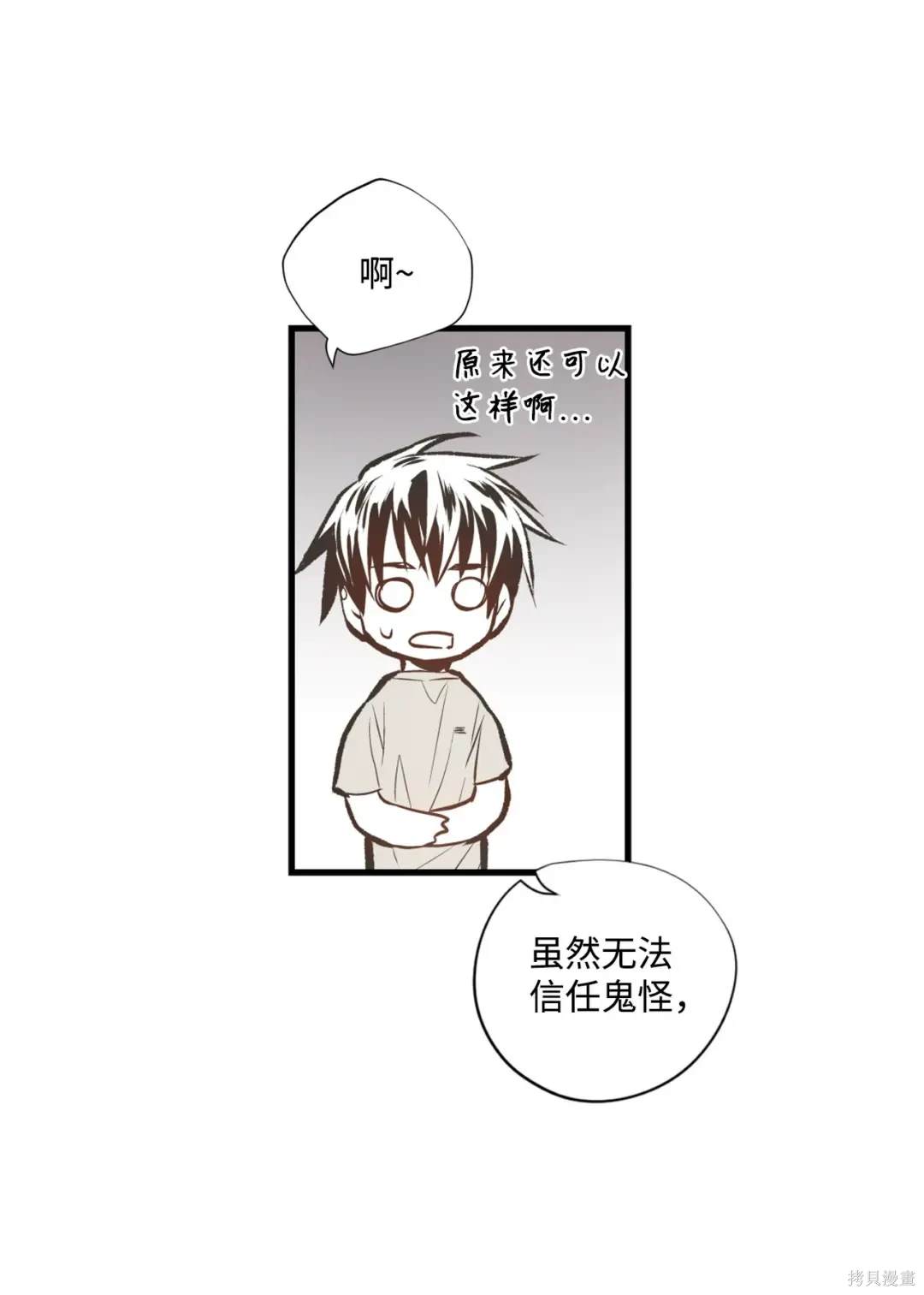 第102话19