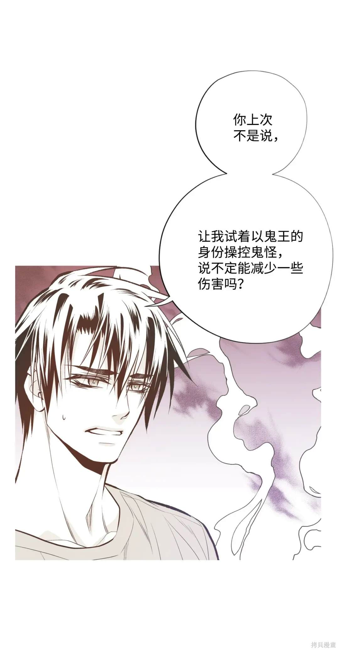 第102话2