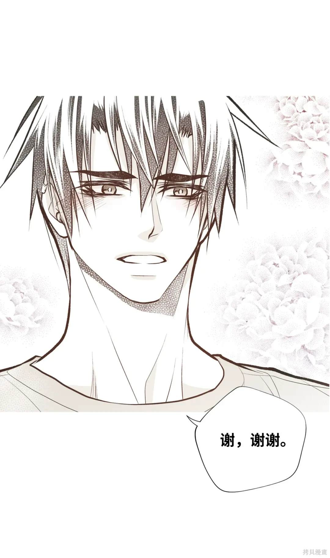 第102话22