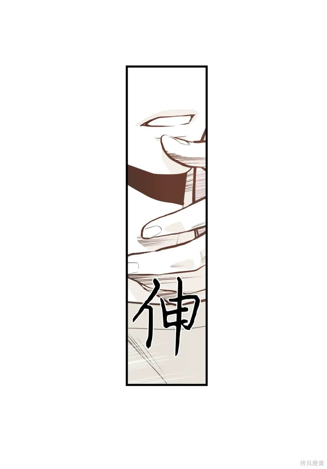 第102话23
