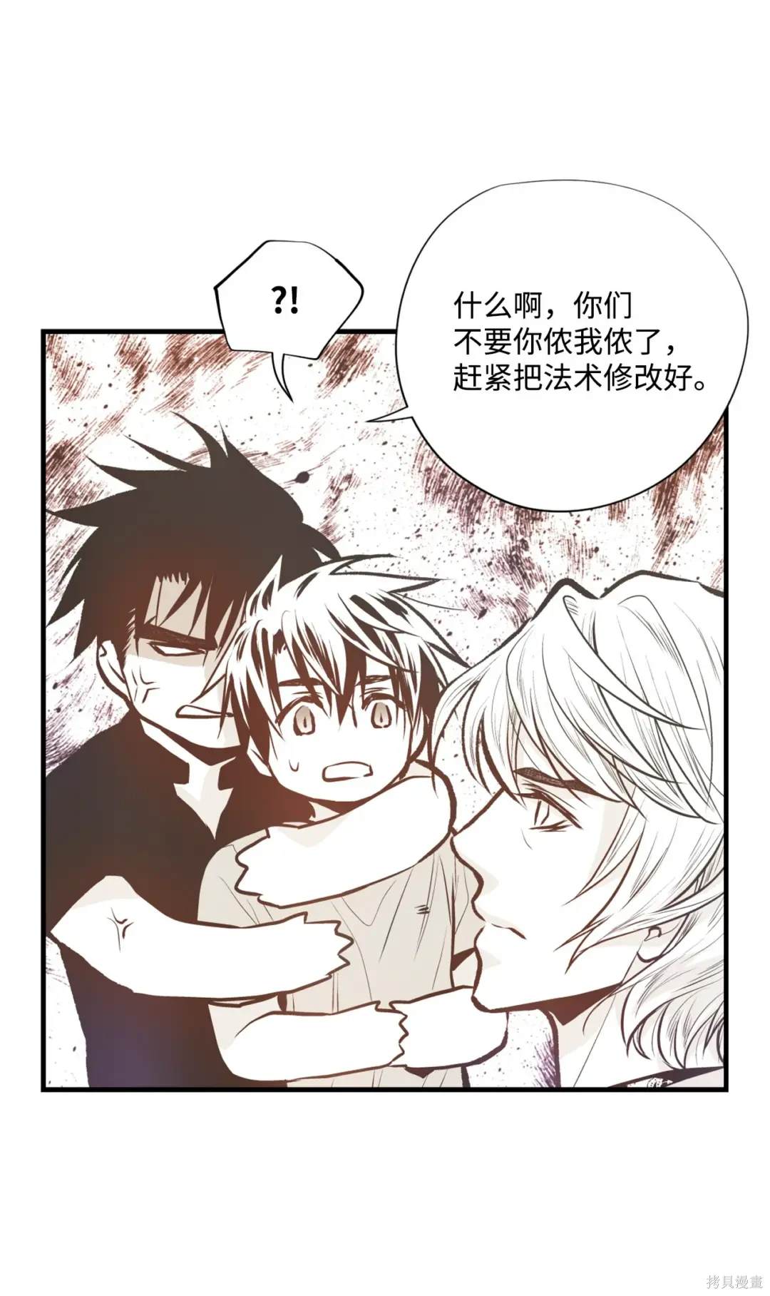 第102话24