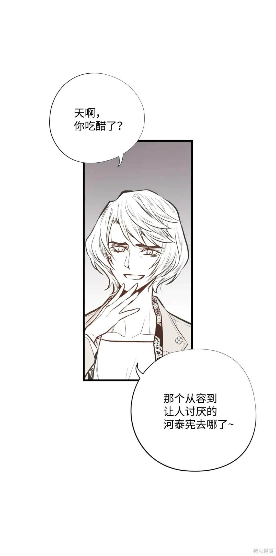第102话25