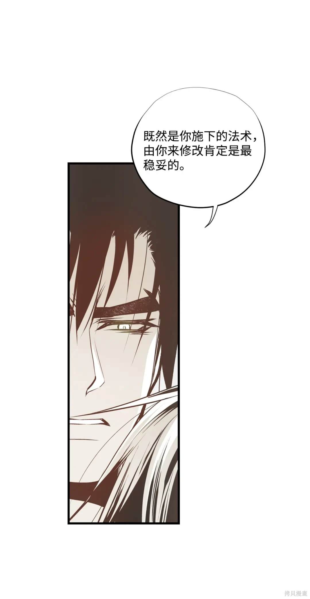 第102话26