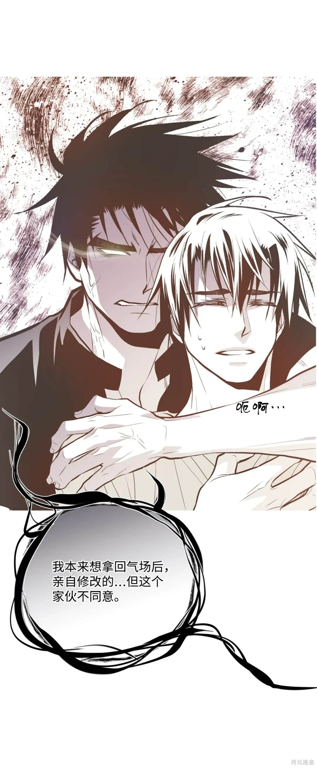 第102话27