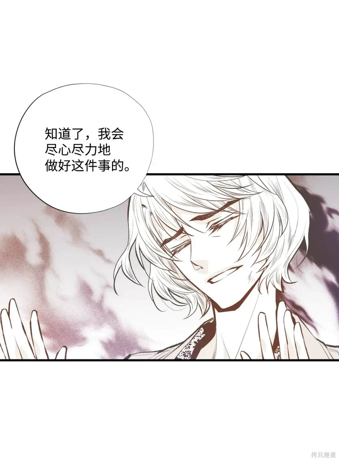 第102话28