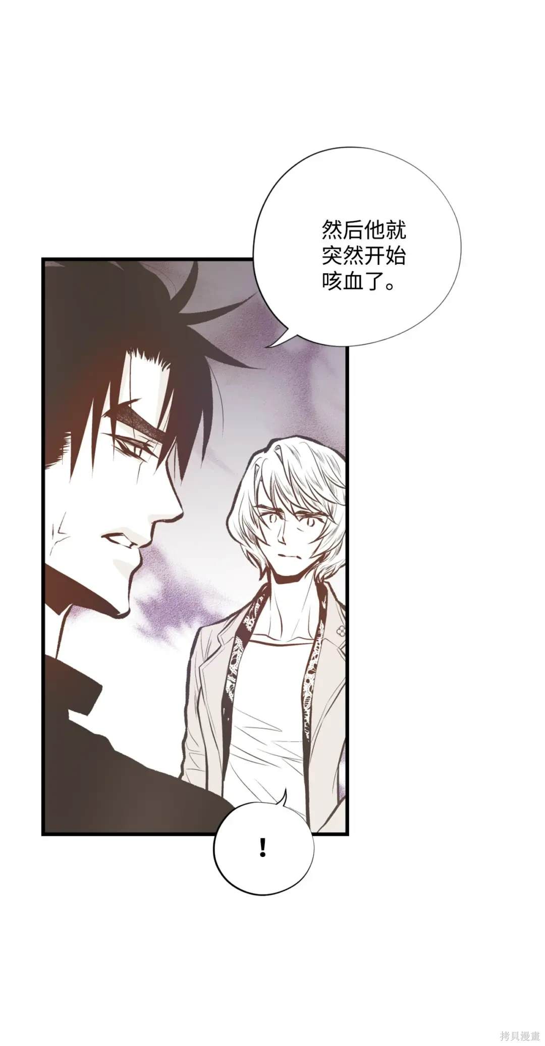 第102话3