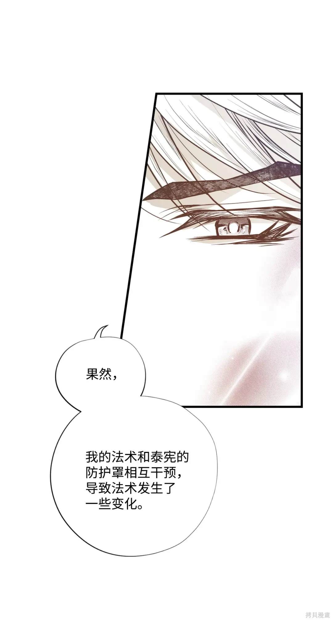 第102话30