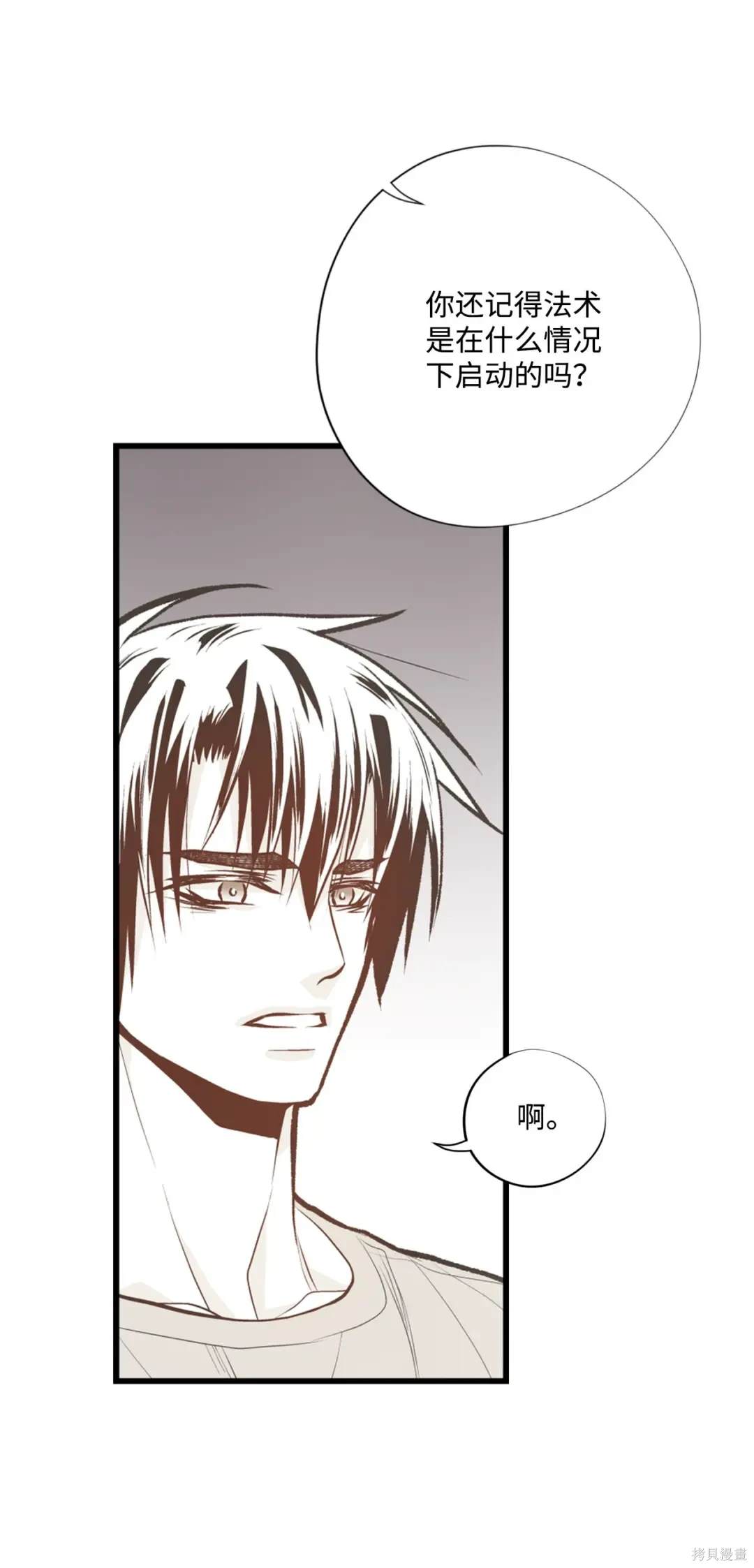 第102话31