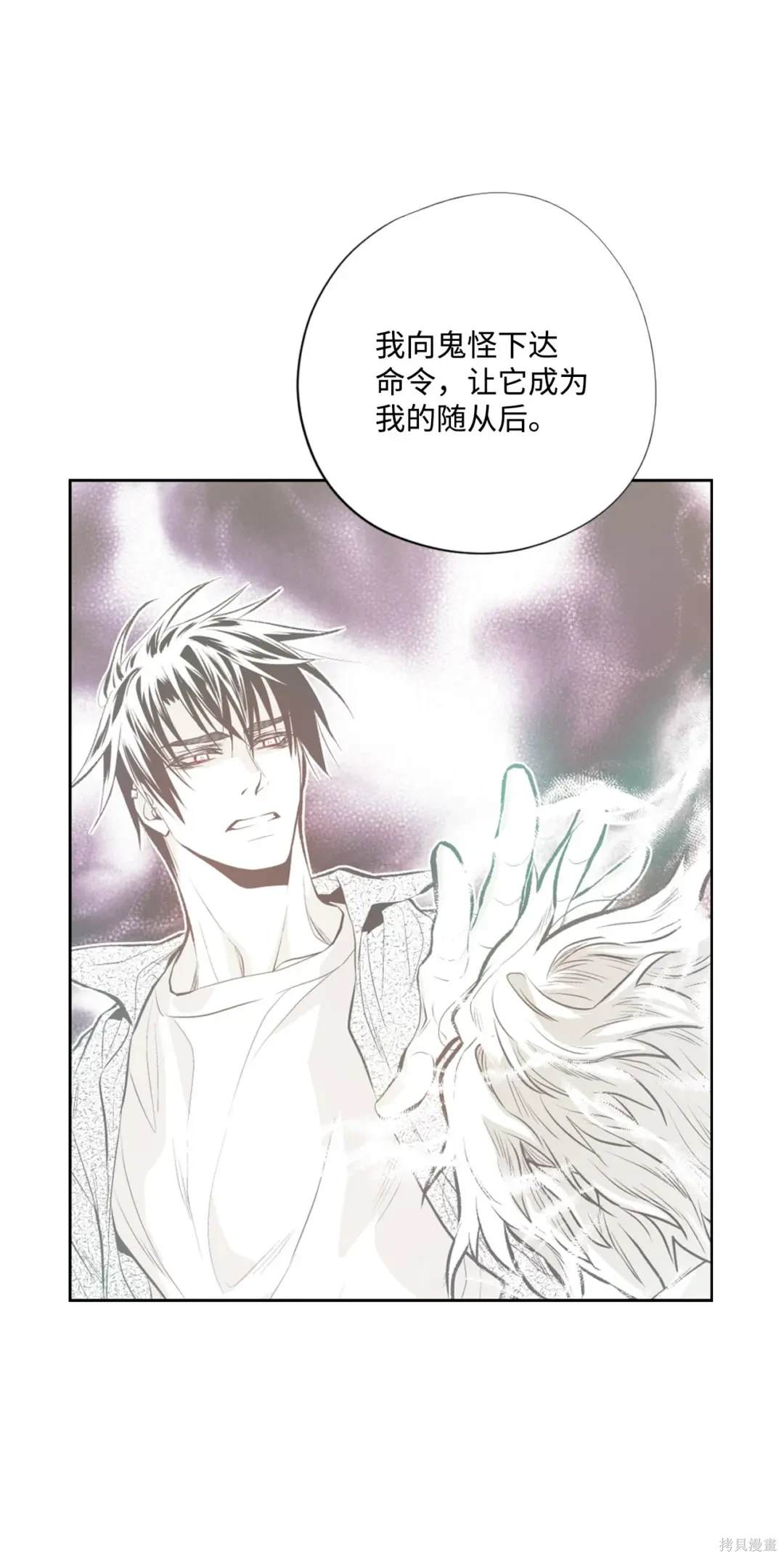 第102话32