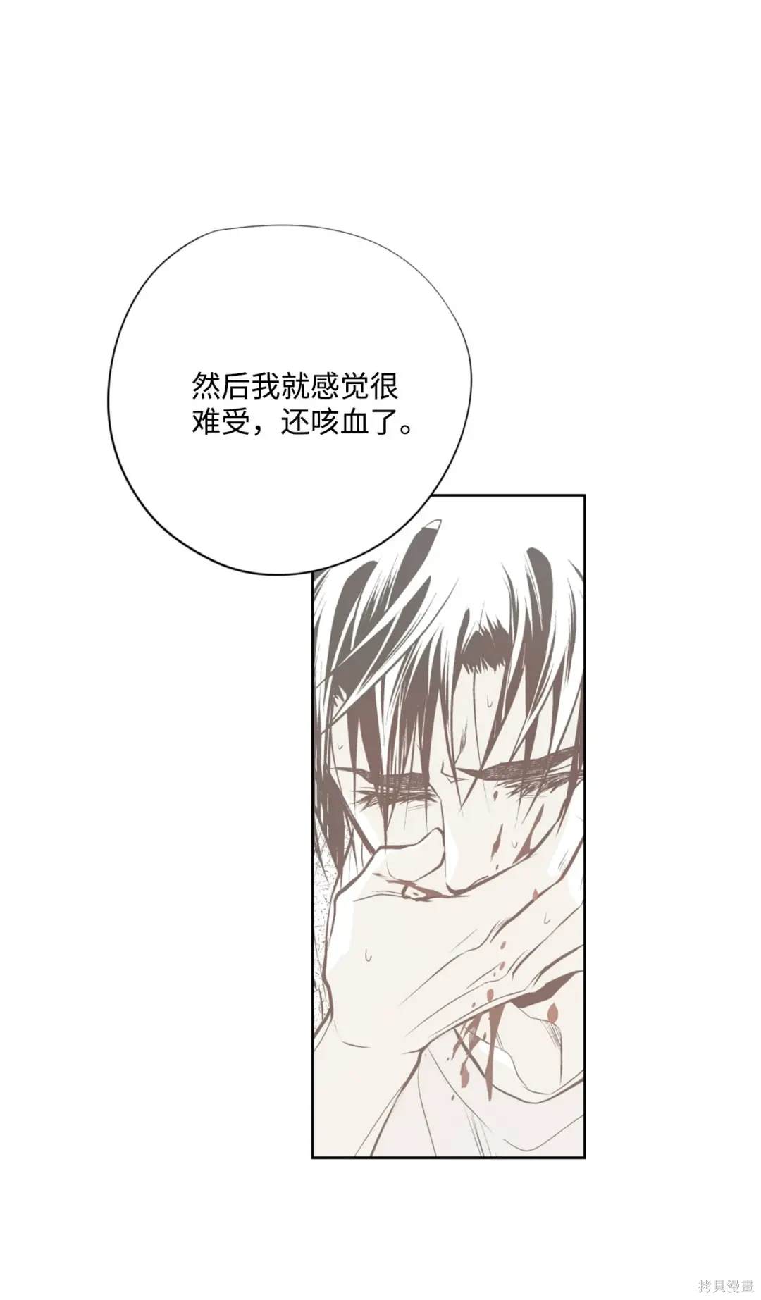 第102话33