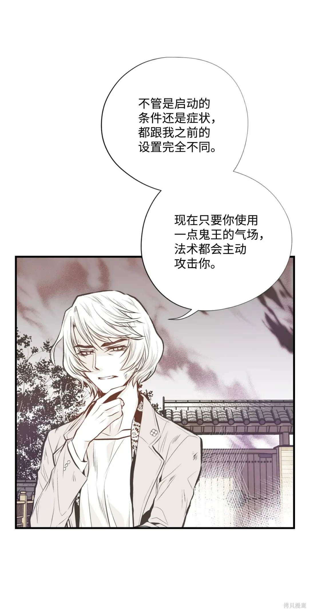 第102话34