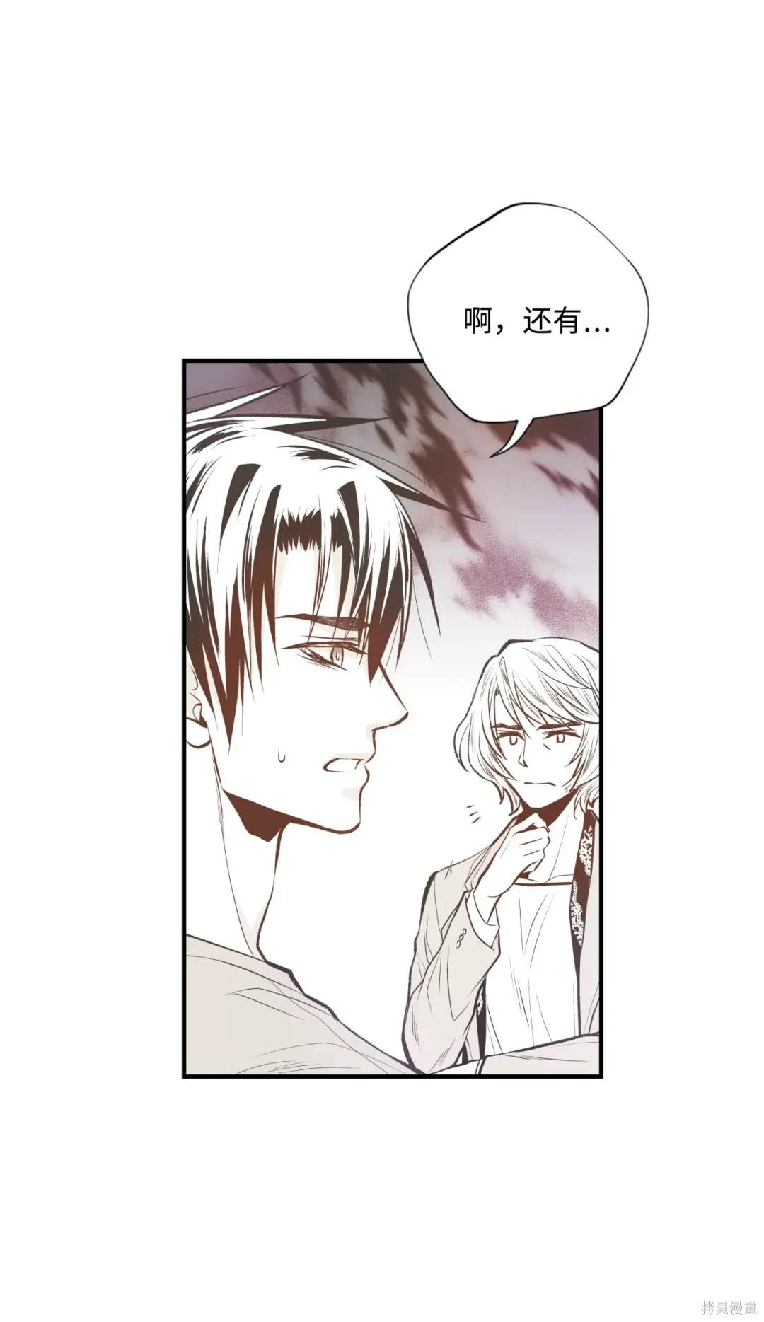 第102话35