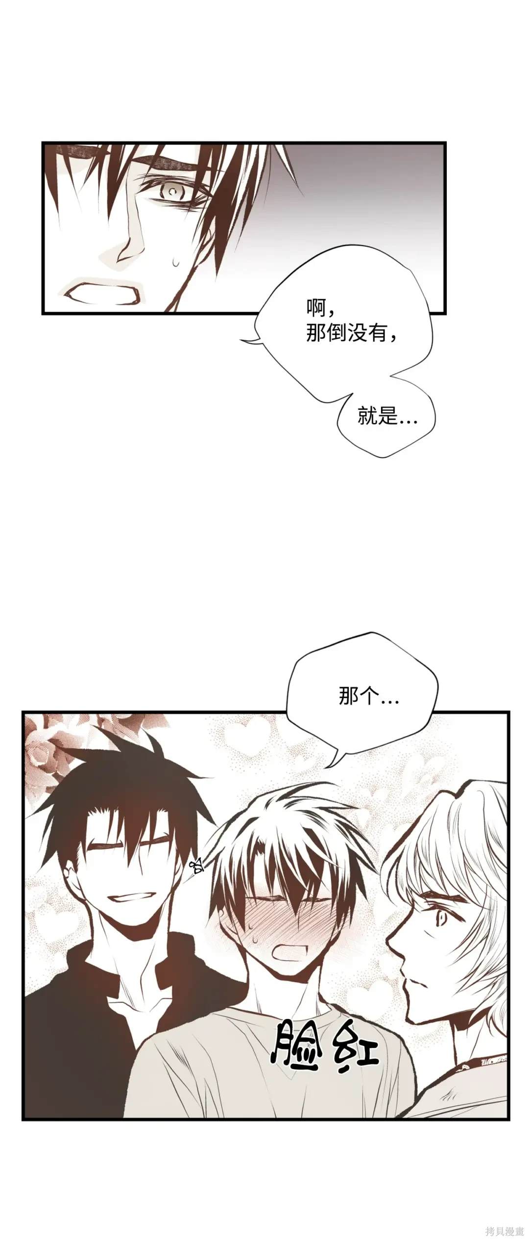 第102话39