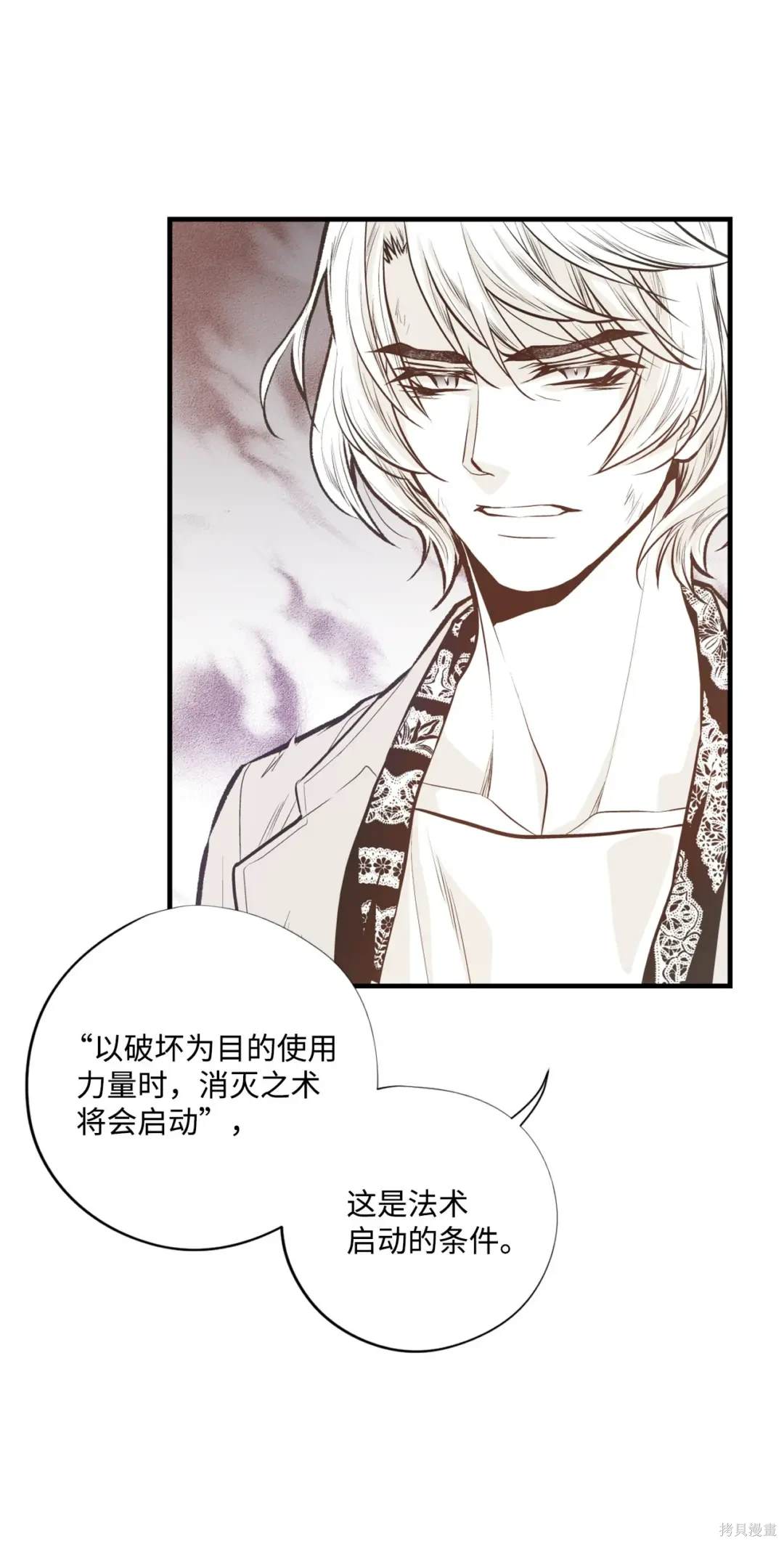 第102话4