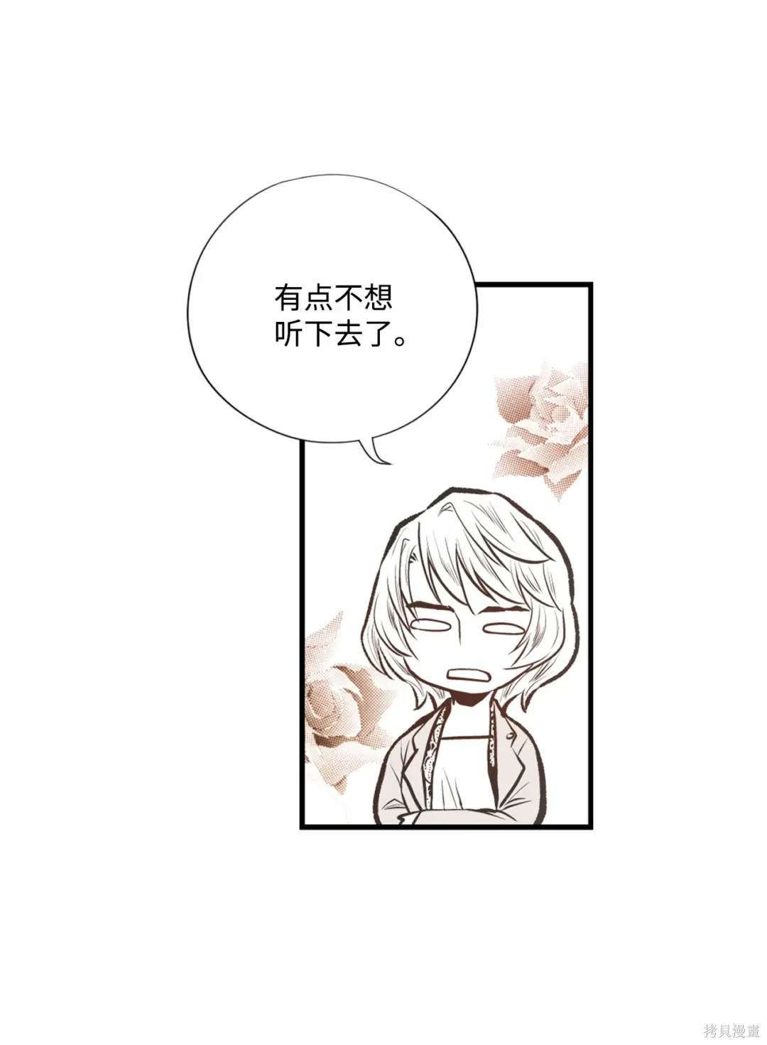 第102话40