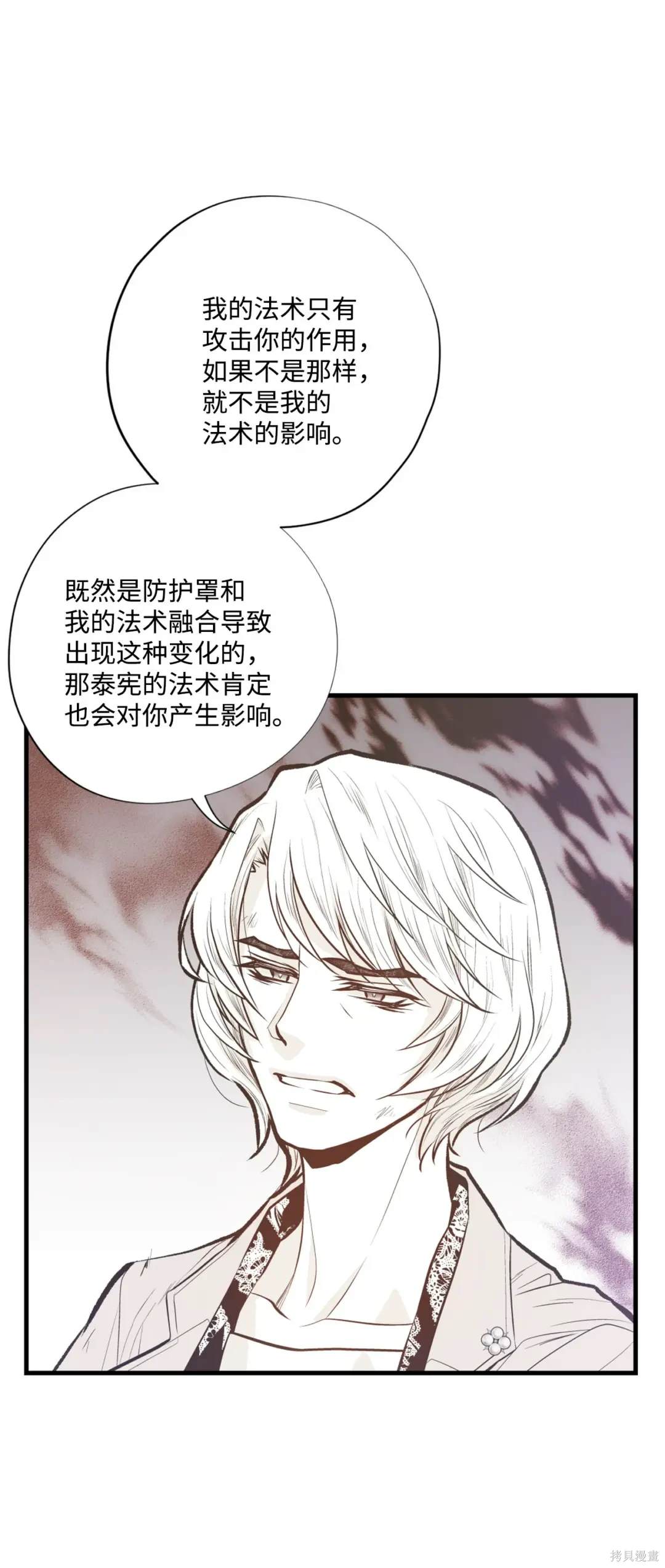 第102话41